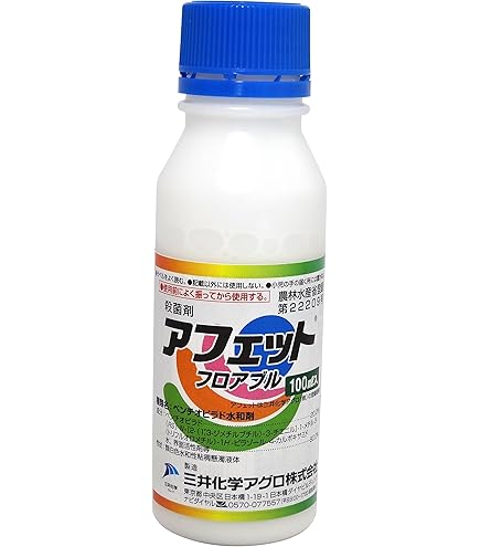 Amazon.co.jp: Syngenta シンジェンタジャパン 殺菌剤 アミスター20